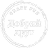 Добрий Друг